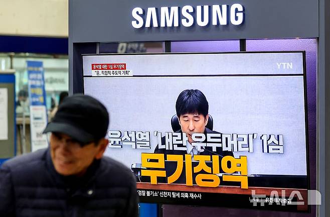 [대구=뉴시스] 이무열 기자 = 4일 법조계에 따르면 윤 전 대통령은 현재 총 8개의 형사 재판을 받고 있다.  2차 종합특검팀(특별검사 권창영)도 가동 중인 만큼, 추가 기소 가능성도 배제할 수 없다. '본류'라고 할 수 있는 윤 전 대통령의 내란 우두머리 혐의 재판의 경우, 지난 2월 19일 1심 선고가 내려졌다. 사진은 지난 2월 19일 동대구역에서 윤 전 대통령 1심 선고기일을 지켜보는 시민들. 2026.04.04. lmy@newsis.com