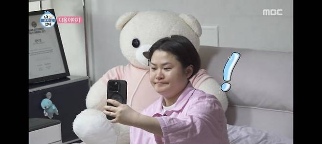 [서울=뉴시스] 김신영. (사진 = MBC TV '나 혼자 산다' 예고편 캡처) 2026.04.03 photo@newsis.com *재판매 및 DB 금지