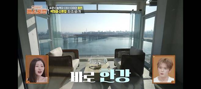 [서울=뉴시스] 효민. (사진 = KBS 2TV '편스토랑' 캡처) 2026.04.04 photo@newsis.com *재판매 및 DB 금지