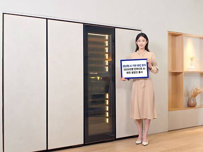[서울=뉴시스] 삼성전자가 와인 정보 확인부터 입출고, 보관, 음용까지 AI로 편리하고 체계적으로 관리할 수 있는 '인피니트 AI 와인 냉장고' 신제품을 출시했다. 2026.03.30. (사진=삼성전자 제공) *재판매 및 DB 금지