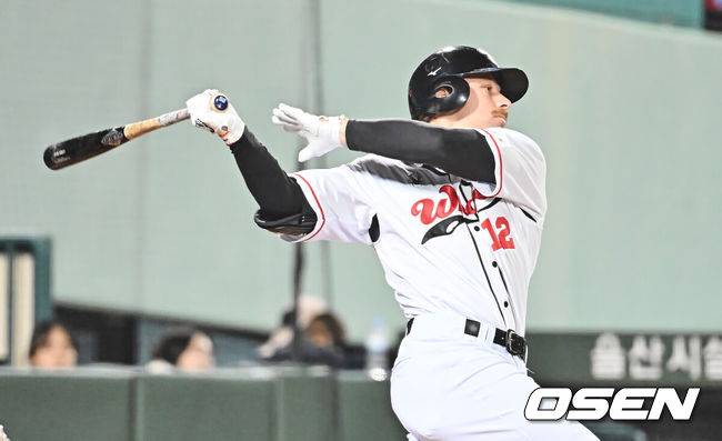 울산 웨일즈 홀. /OSEN DB