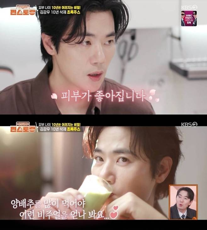 배우 김강우가 초록 주스를 마시며 피부 변화를 언급하고 있다. KBS2 ‘신상출시 편스토랑’ 방송 화면 캡처
