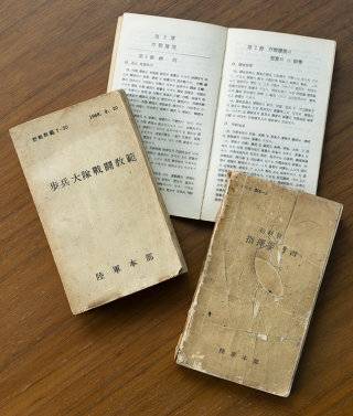1960년대 육군본부가 발간한 초급 지휘관용 지휘 교범. 한국군 성장기 발전사를 보여준다. 조영철 기자&nbsp;