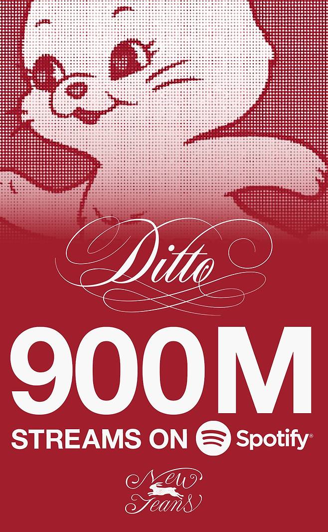 어도어(하이브)