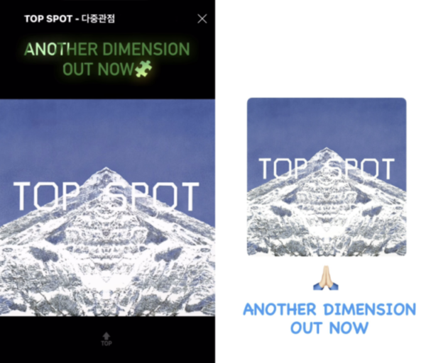 ▲ 지드래곤과 태양이 공개한 이미지. 출처| SNS