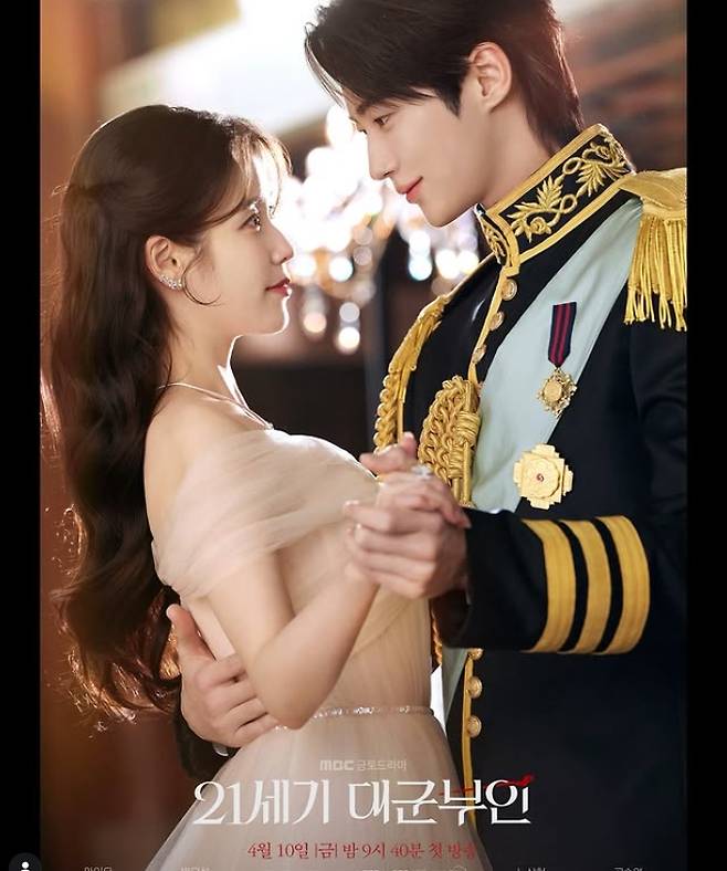 /사진=아이유 공식 계정