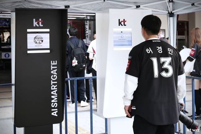 KT 위즈 홈구장 수원KT위즈파크 팀 스토어 내 마련된 RFID 셀프 체크아웃. /사진=KT 위즈 제공