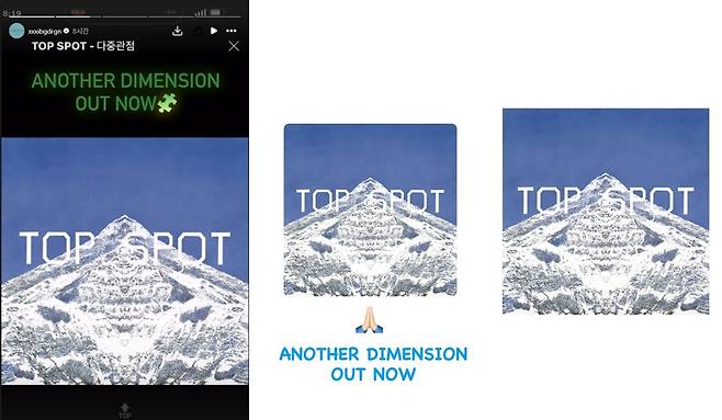 지드래곤-태양-대성 SNS