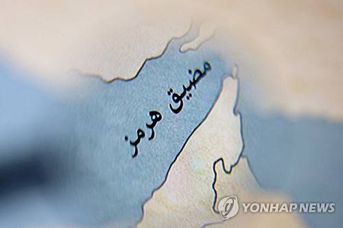 호르무즈 해협(일러스트) [로이터 연합뉴스 자료사진 재판매 및 DB 금지]