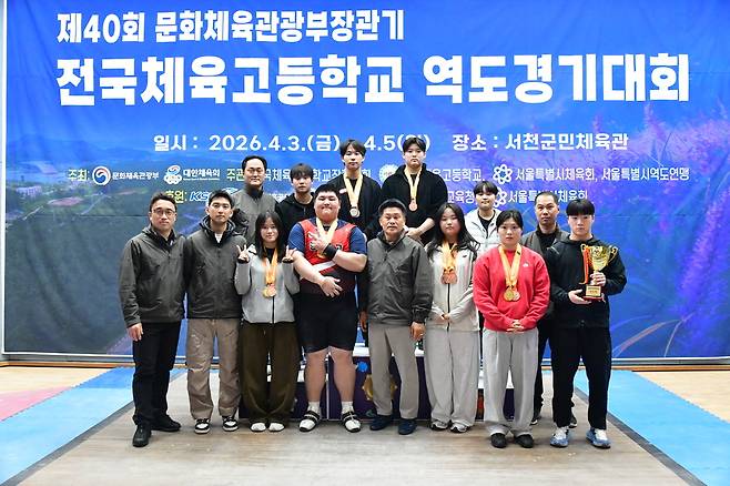 5일 충남 서천군민체육관에서 열린 제40회 문화체육관광부장관기 전국체육고등학교 체육대회 역도 종목에서 입상 선수들과 학교 관계자들이 기념사진을 찍고 있다.