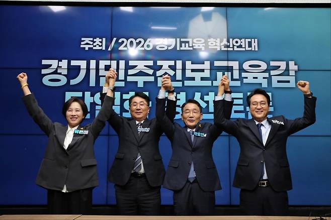 지난 2일 경기교육혁신연대가 주최한 1차 민주진보 경기도교육감 단일화 경선 토론회가 열렸다. 비공개 사전 녹화된 토론회는 오는 4~5일 유튜브 채널 '스픽스'를 통해 송출된다. 토론회는 박효진‧성기선‧안민석‧유은혜 네 예비후보가 모두 참여했다.