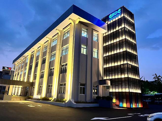 충북개발공사.(사진=엄재천 기자)