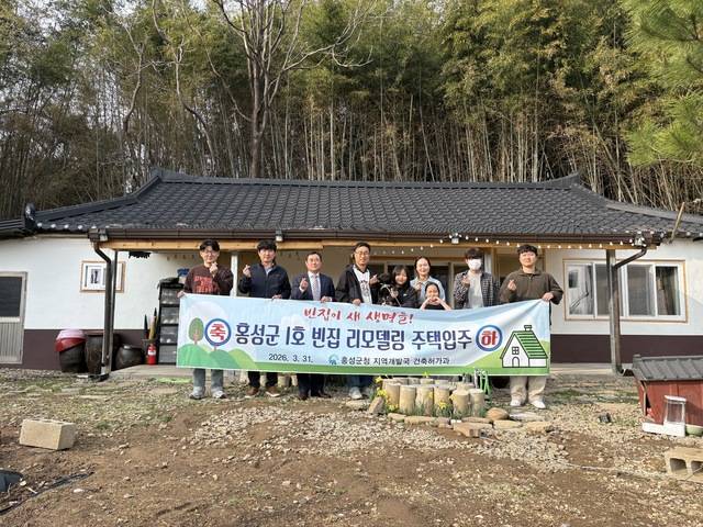 ▲ 군, 빈집 리모델링 사업의 첫 입주자를 찾아 뜻깊은 환영 인사-홍성군 제공