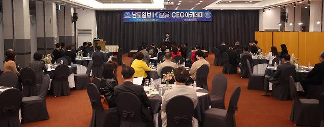 더불어민주당 박지원 국회의원이 강의를 하고 있다. /임문철 기자 35mm@namdonews.com