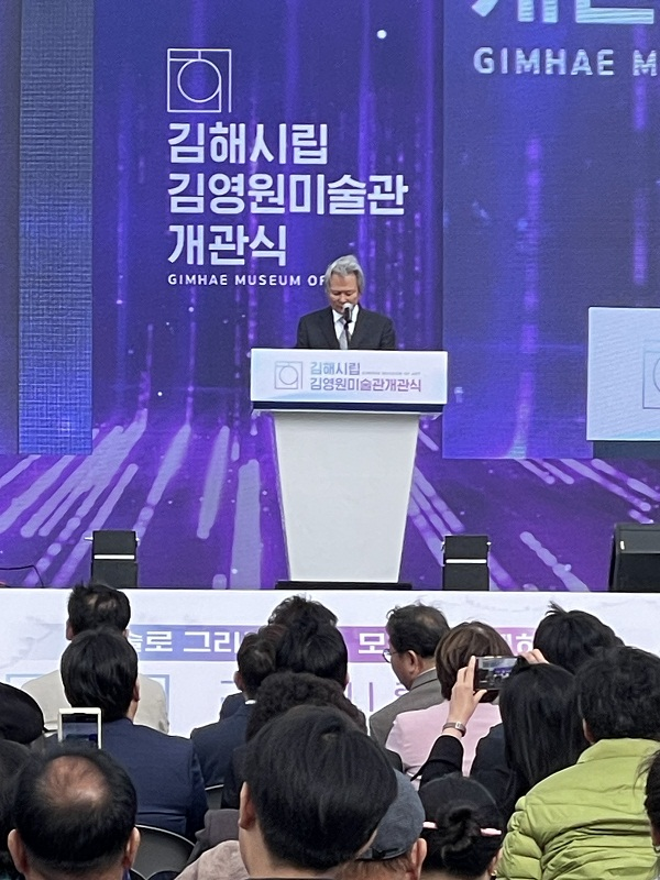 김영원 작가가 축사를 하고 있다.