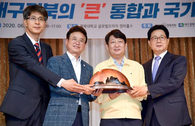 2020년 6월 경북대학교에서 열린 대구경북 행정통합 토론회에서 (왼쪽부터) 최철영 대구대 교수, 이철우 경북도지사, 권영진 대구시장, 이달곤 전 행안부 장관이 함께 하고 있다. 경북도 제공.