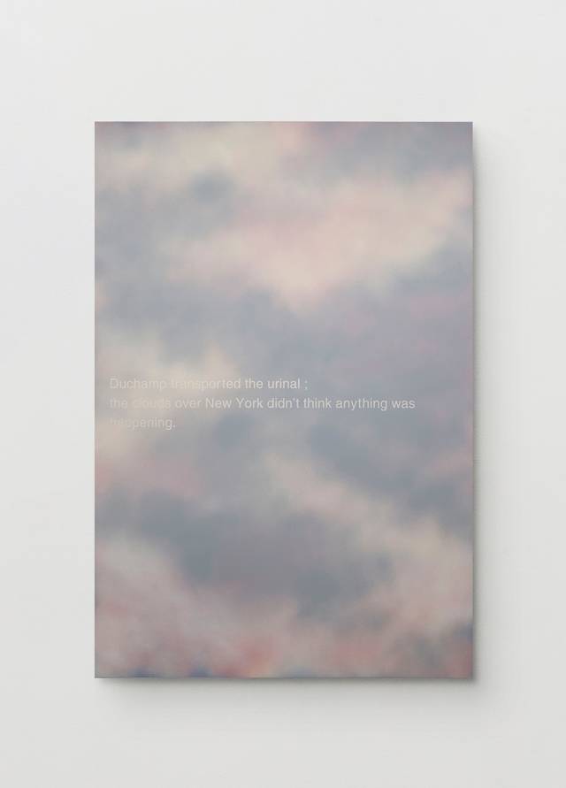 박창서 작, 'Vertere_Duchamp', 2026, 갤러리신라 대구 제공