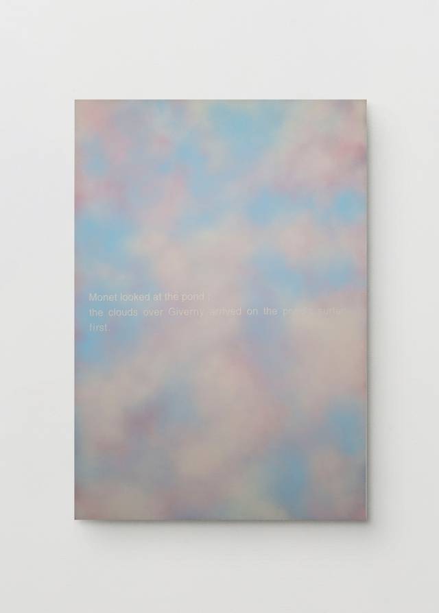 박창서 작, 'Vertere_Monet', 2026, 갤러리신라 대구 제공