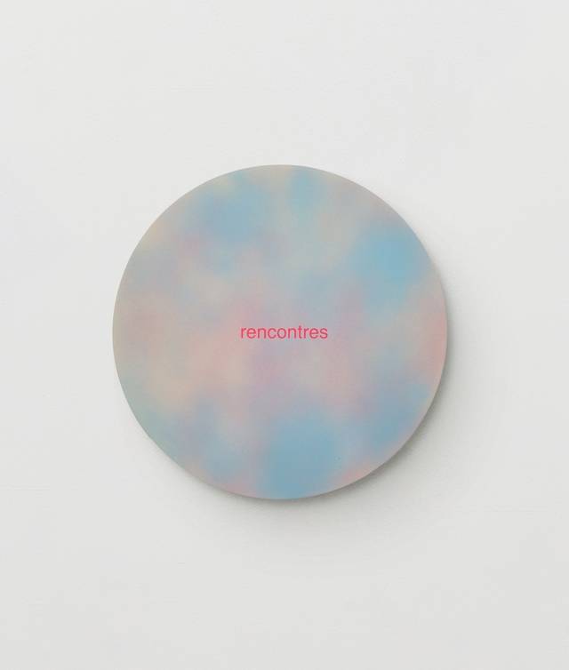 박창서 작, 'rencontres', 2026, 갤러리신라 대구 제공