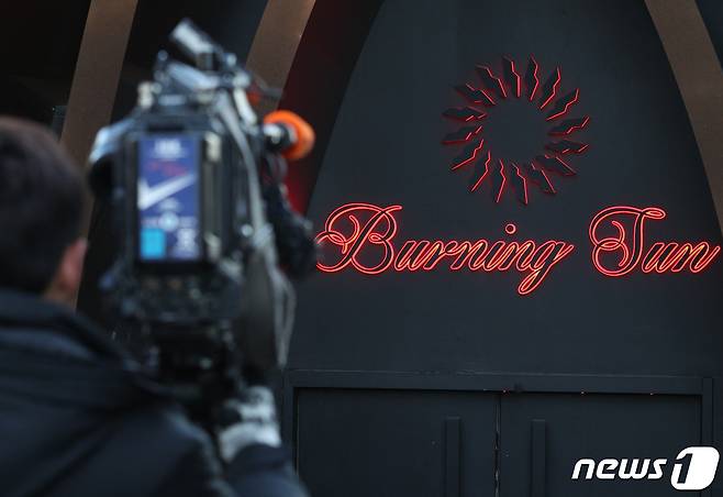 경찰이 서울 강남구 소재 클럽 '버닝썬'  ⓒ 뉴스1