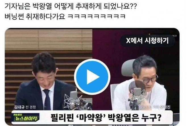 온라인 커뮤니티