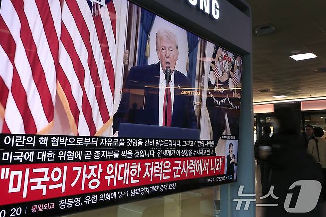 도널드 트럼프 미국 대통령의 대 이란 전쟁 상황 관련 대국민 연설 TV 생중계. 2026.4.2 ⓒ 뉴스1 박정호 기자