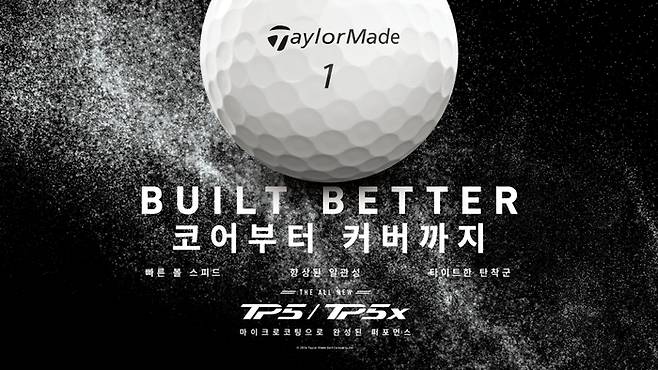 테일러메이드가 선보인 더 새로워진 골프볼 TP5와 TP5x. 사진 | 테일러메이드