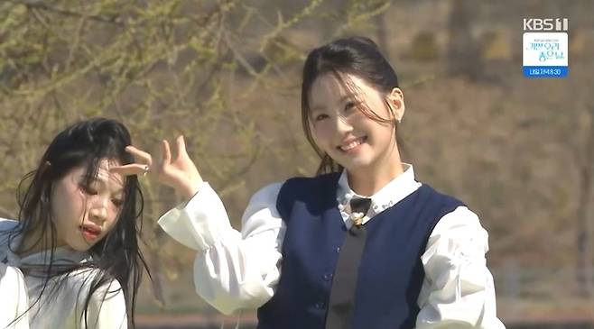 오유진. 사진 | KBS1 방송화면