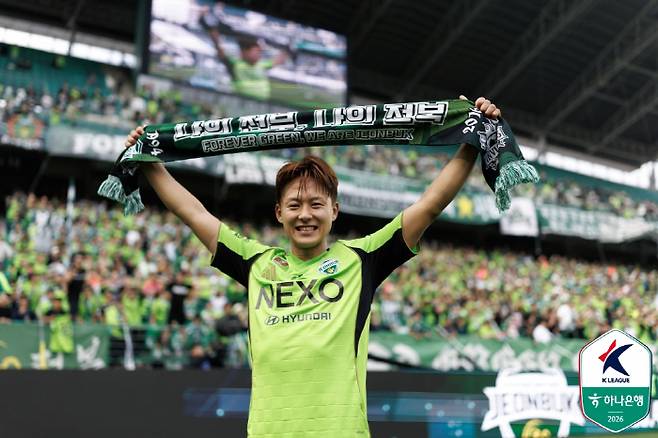 사진제공=한국프로축구연맹