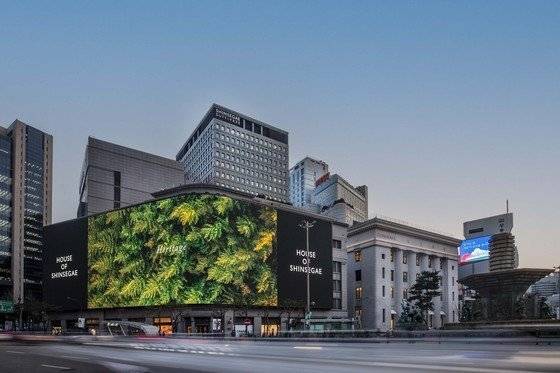 신세계백화점 본점 전경. 신세계백화점 제공