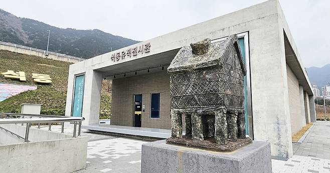 지난 1일 개관한 석동유적전시관. 경남 창원시 진해구 석동 가야 유적지에서 발굴한 대표적 토기인 집 모양 토기를 확대해서 만든 모형이 들머리에 세워져 있다. 최상원 기자