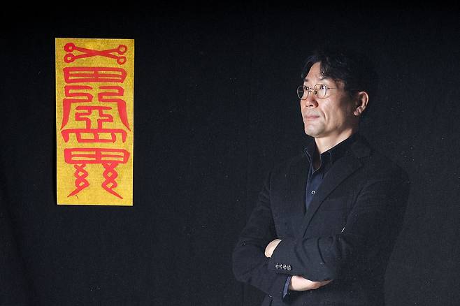 김동규 서강대 K종교학술확산연구소 교수가 '뉴스페어링'과 인터뷰했다. '소원성취부'를 바라보는 김 교수의 모습. 김성룡 기자