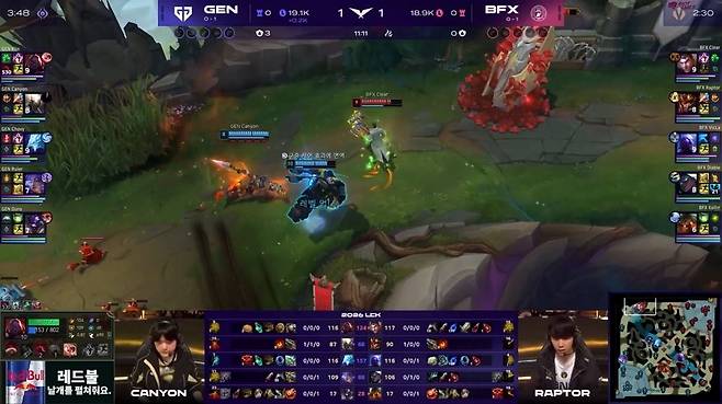 SOOP 중계화면 갈무리