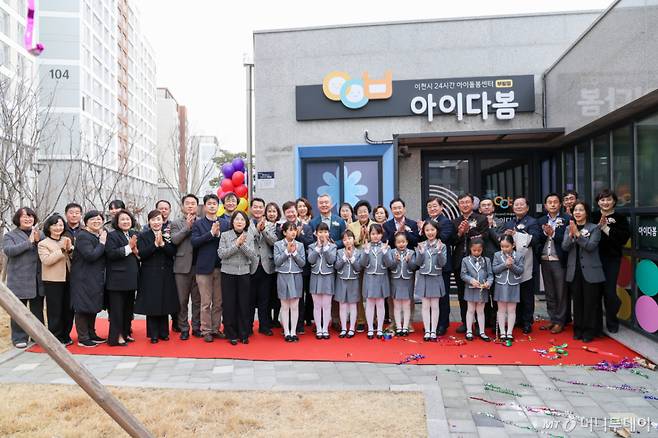 김경희 이천시장(오른쪽 11번째)이 3월 5일 아이다봄 2호점 부발점 개소식에 참석해 기념사진을 촬영하고 있다.