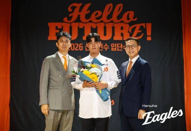 한화 이글스 박준영./한화 이글스