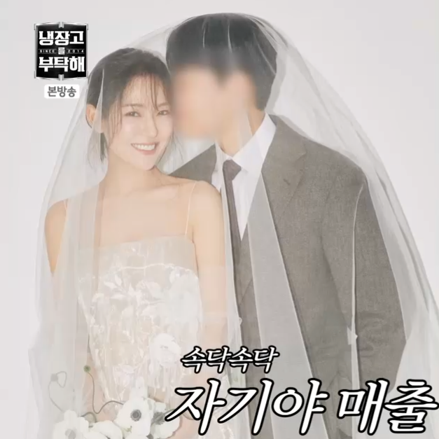 박은영 셰프 / JTBC