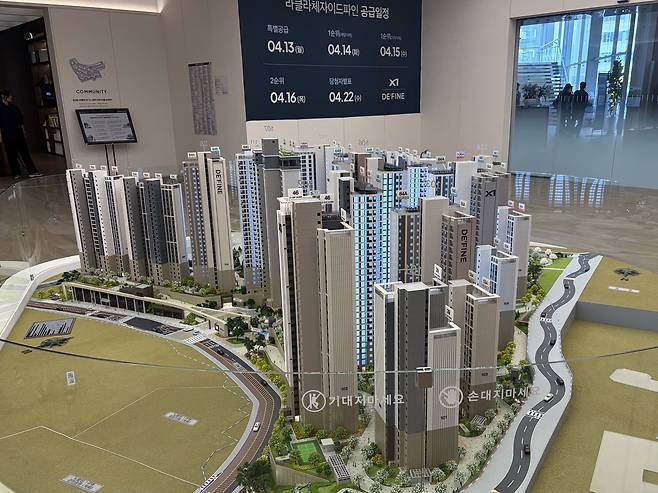 지난 3일 찾은 라클라체자이드파인 견본주택 내부에 전시된 단지 모형도. 신혜원 기자
