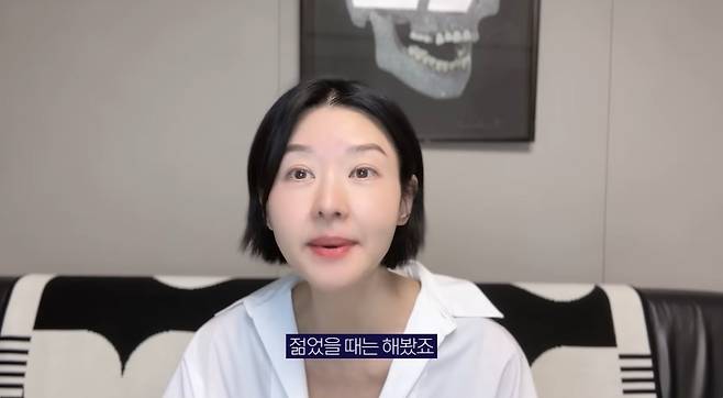 그래, 송선미  Yes, Song Sunmi 채널 캡처