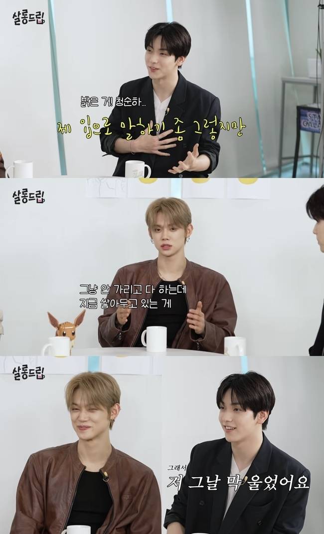 사진 출처=TEO ‘살롱드립’ 캡처