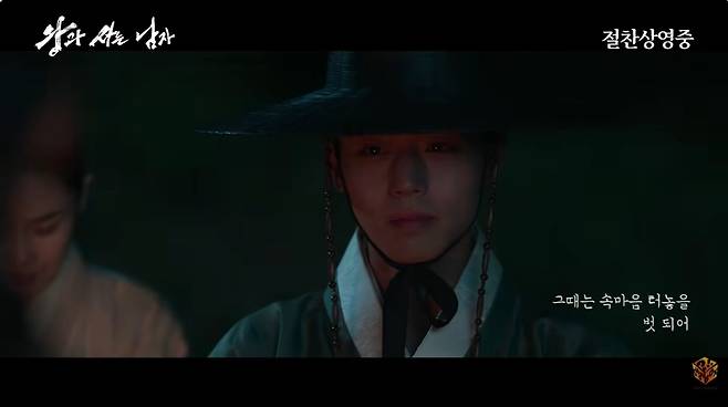 쇼박스 채널 캡처