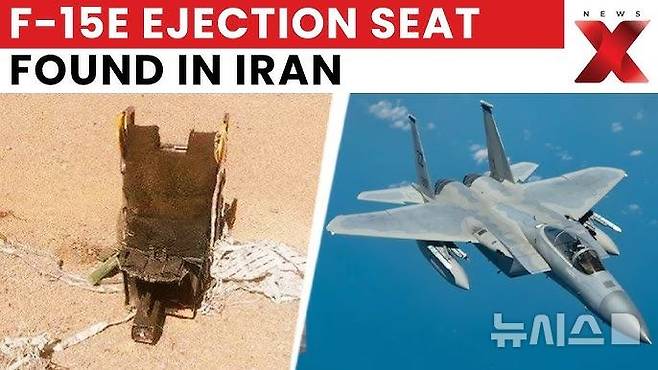 [서울=뉴시스]이란 매체가 이란이 미 F-15E 전투기를 격추했다면서 내보낸 파편 사진(왼쪽)과 F-15E 전투기. (출처=유튜브) 2026.4.4.