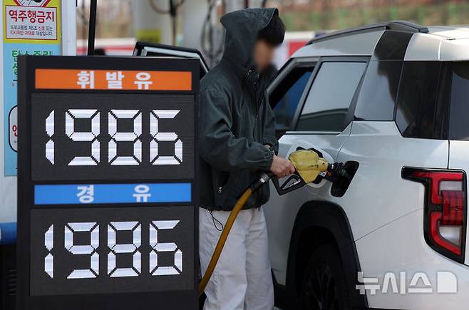 [서울=뉴시스] 홍효식 기자 = 사진은 지난 2일 서울 서초구 경부고속도로 부산방향 만남의 광장 주유소에서 한 시민이 주유하고 있는 모습. 2026.04.02. yesphoto@newsis.com