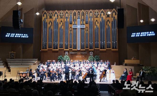 5일 인천 중구 내리교회에서 '선교 141주년 기념연주회: 제29회 메시아 연주회'가 열리고 있다. 장세인 기자