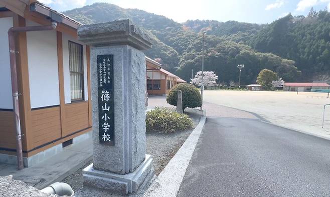 일본에서 교명이 가장 긴 것으로 알려진&nbsp;‘고치현 스쿠모시 에히메현 미나미우와군 아이난초 사사야마 초중학교 조합 설립 사사야마 초·중학교’의 정문과 교사 모습. 학교 홈페이지 캡처