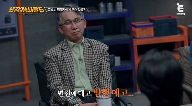돈 때문에 범행을 저지른 택시 기사의 변명에 모두가 분노했다. 유튜브 채널 'E채널' 영상 캡처