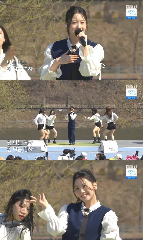 ▲ 5일 방송된 '전국노래자랑'에 출연해 축하 무대를 꾸미는 오유진. 방송화면 캡처