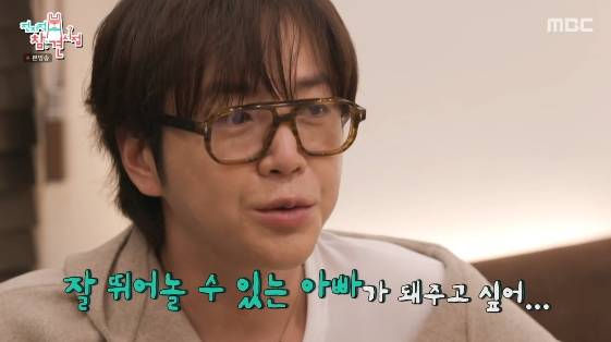 /사진=MBC 예능 프로그램 '전지적 참견 시점'