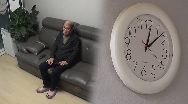 /사진=MBC '오은영 리포트-결혼 지옥'