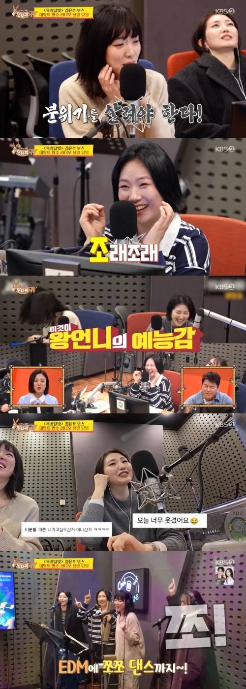 ‘사당귀’. 사진lKBS