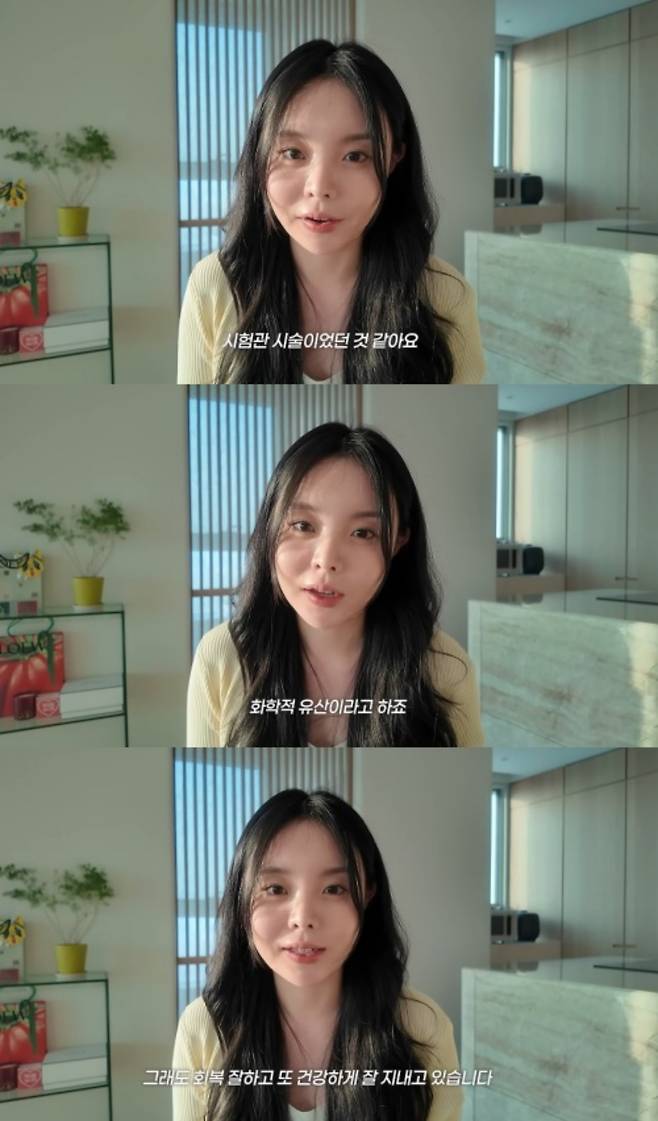 '미지우' 채널 캡처.